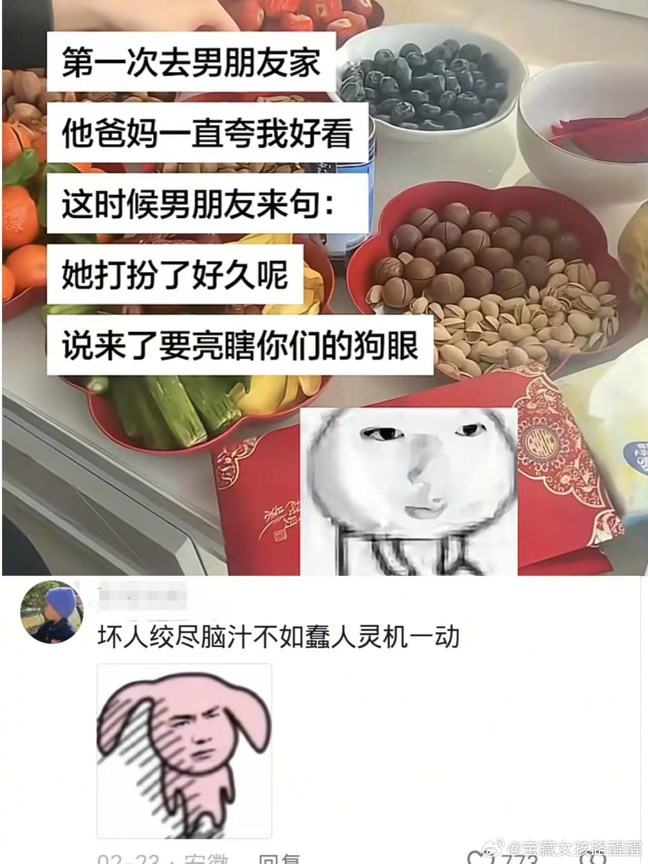 坏人绞尽脑汁不如蠢人灵机一动 