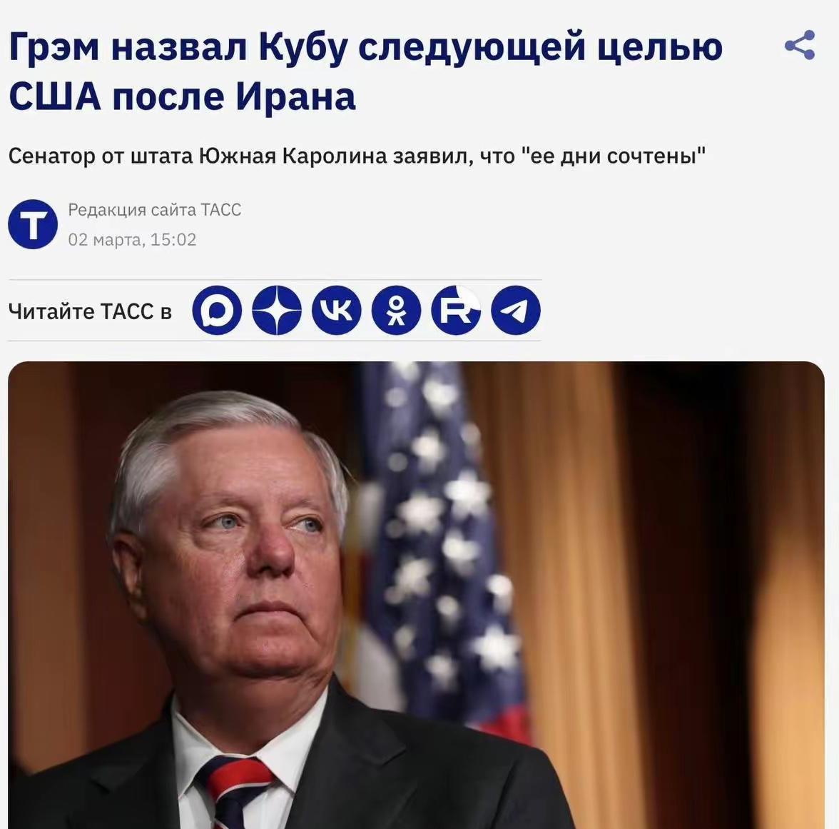 多么讽刺啊！以色列和乌克兰的铁杆盟友、反俄反华急先锋林赛·格雷厄姆在7月10号刚