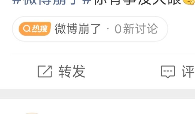 这谁绷得住