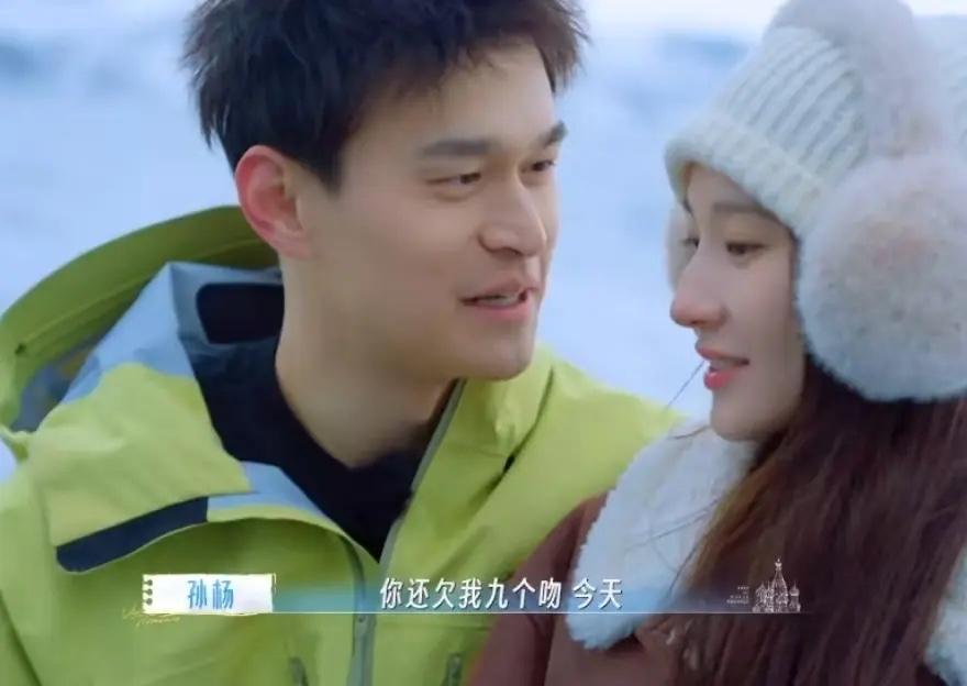 孙杨在节目索吻妻子张豆豆，这一幕在网上的争议还挺激烈啊！

有人觉得，孙杨表演欲