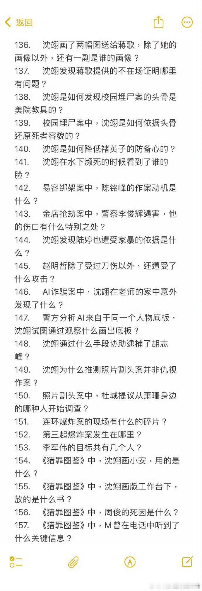 檀健次出了两百道题 我嘞个豆~！要不说还得是檀健次啊！这200道题也是出得轻轻松