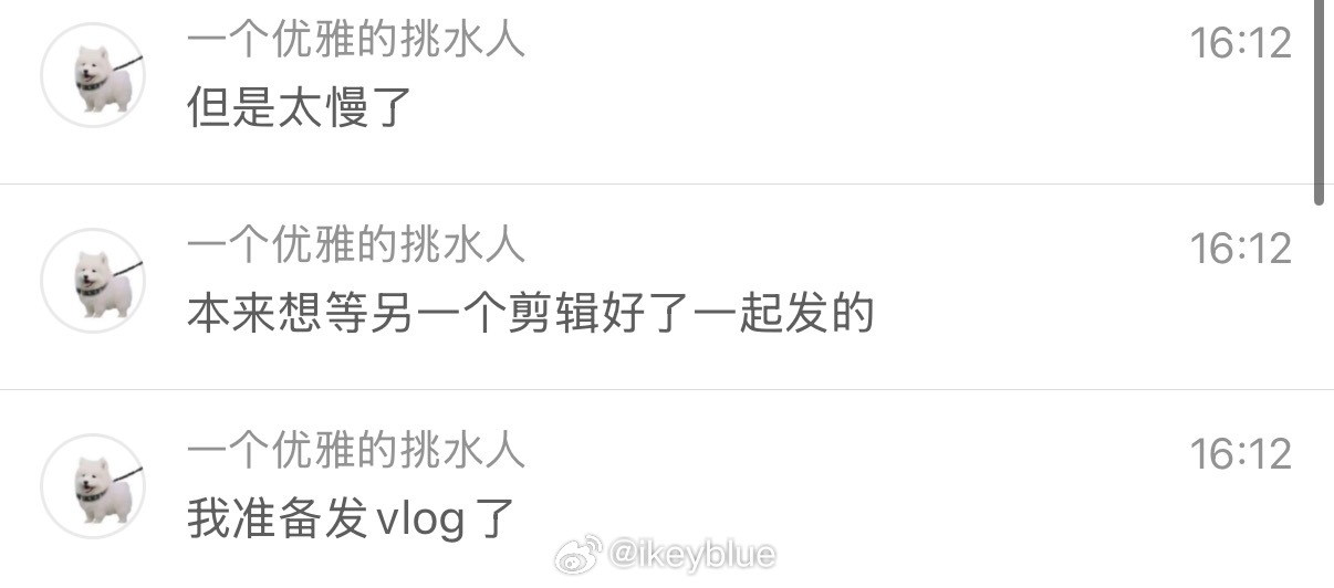 是我想的那样吗🥺 