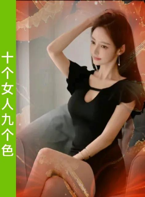 十个女人九个色
女人不色爱不来
女人不色爱难留
女人不色情难谈
女人不色
不送易
