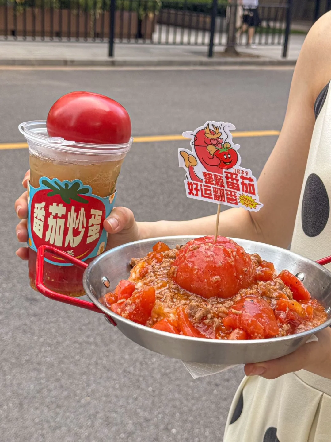 沃沃沃……被这碗整颗番茄饭硬控三十秒！