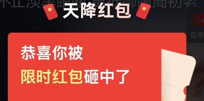 某宝太恶心了，要买的东西多次搜索，还搞这种概率掉落红包或者打折，完全就是看脸，还