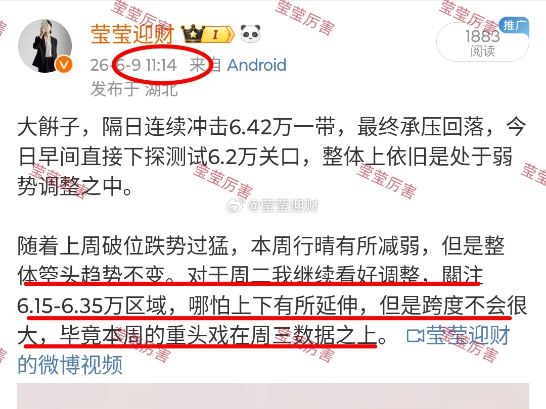 欧盤恰好最高6.35一线，直接承压下挫，如果你箜了那就是1000+空间。 