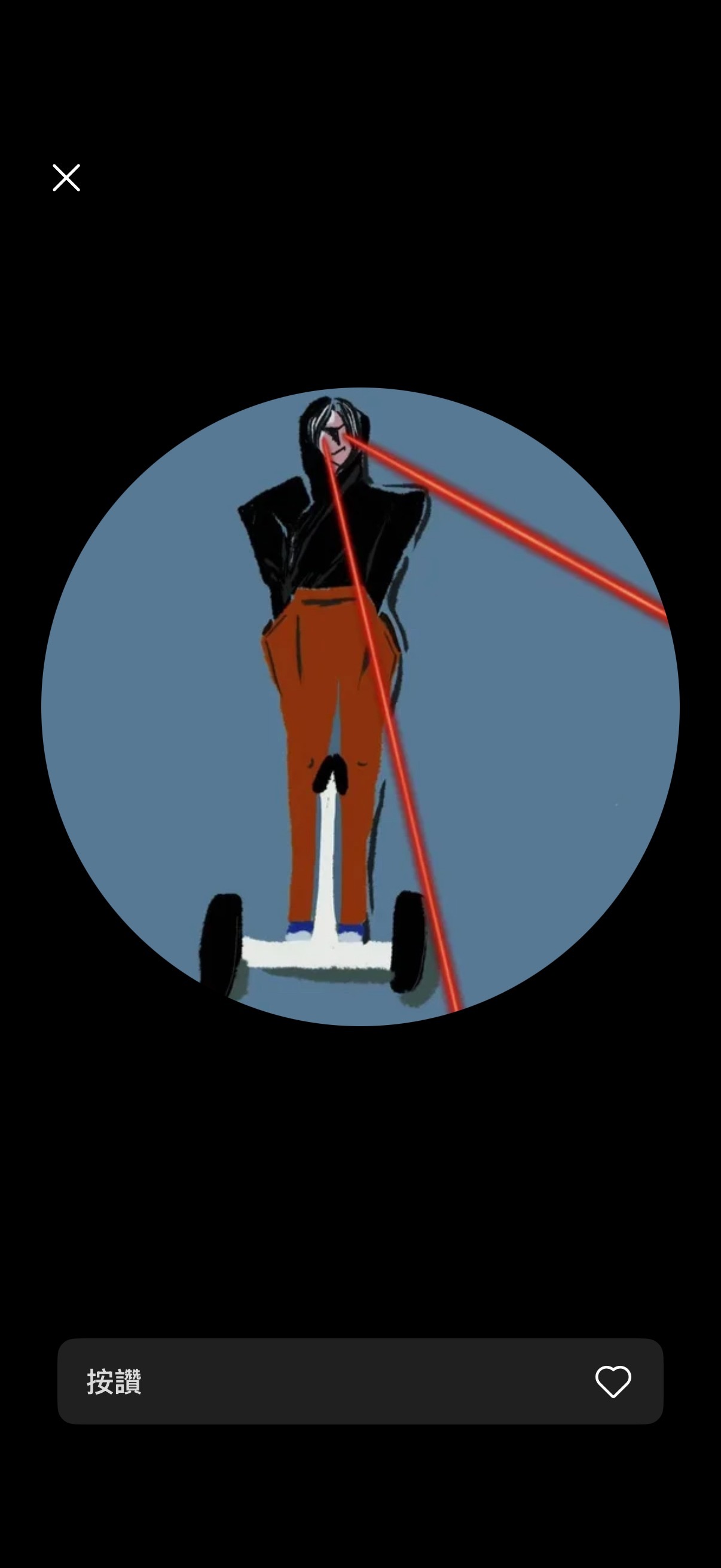 邵艺辉把头像换成了铁梅 斯内普铁梅保佑每个走夜路的女人！ 