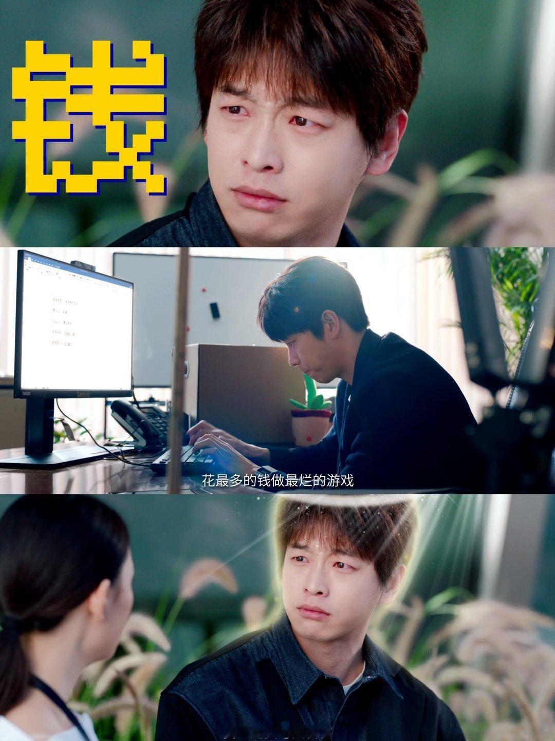 这拍的不是剧，是我每天上班做的白日梦吧这绝对是2026年开年最期待的电子榨菜，没