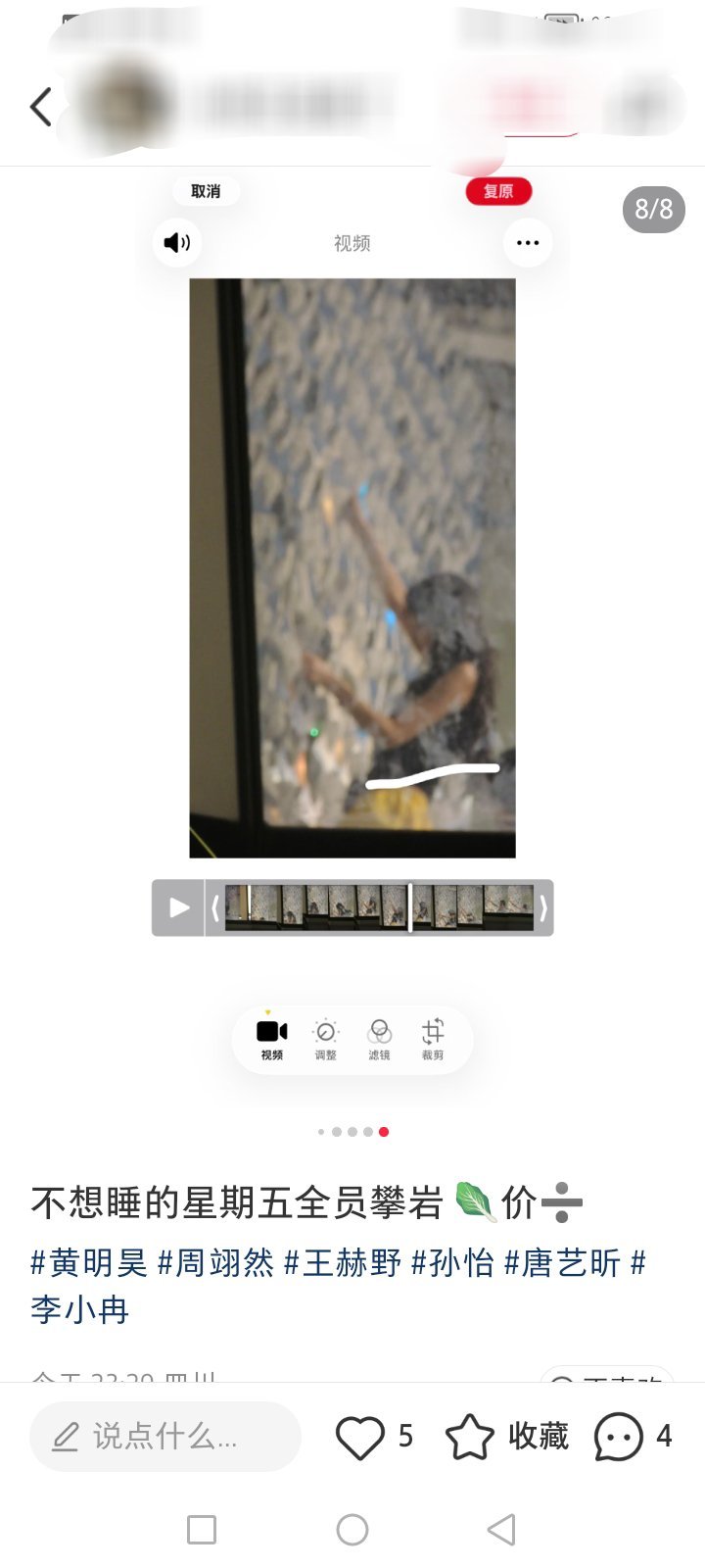 ？ 