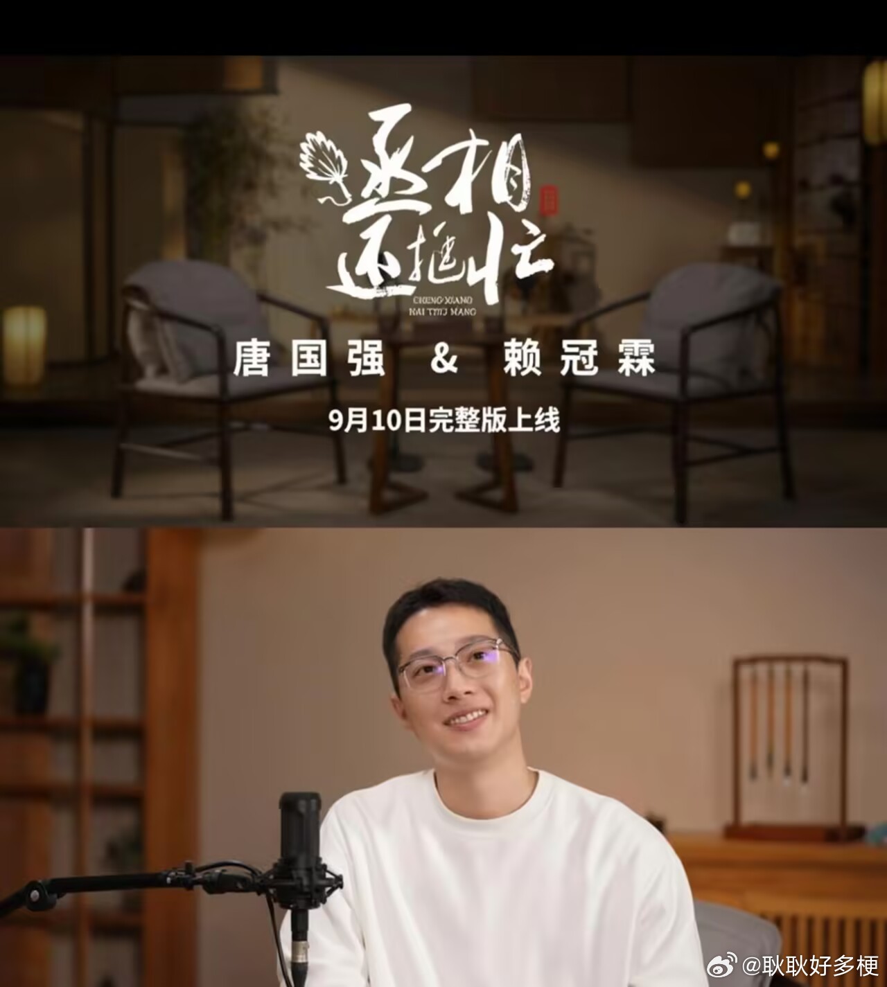 赖冠霖疑似结婚了他都退圈了结就结吧 ​​​