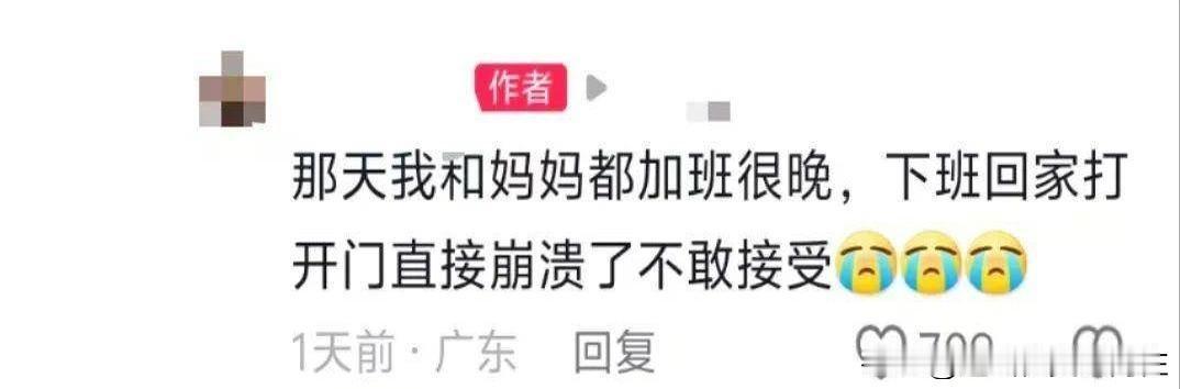 震惊！广东中山，两姐妹竟然被前男友下了狠手，听说他还自杀了！事情的经过让人不寒而