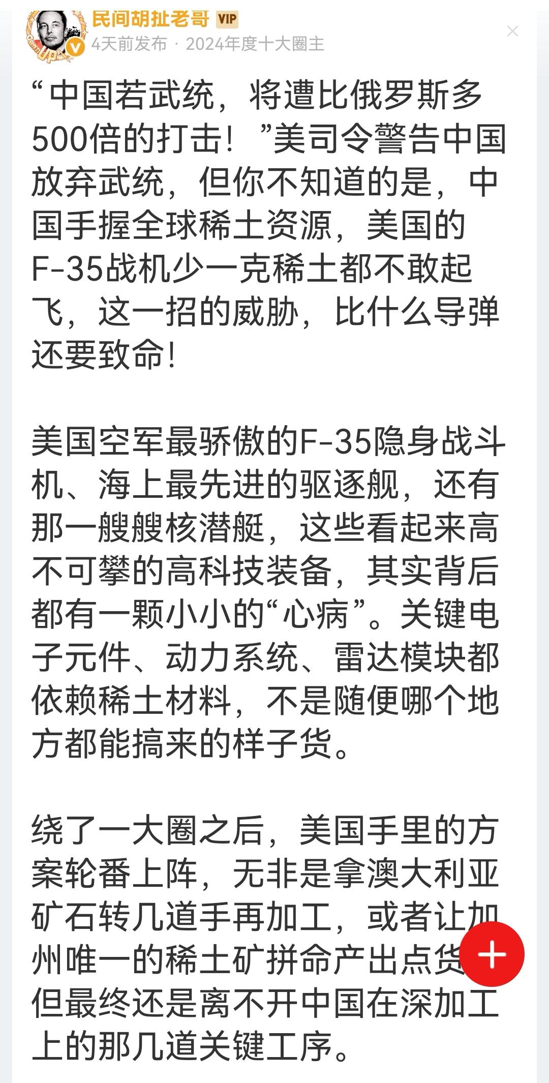 任何炒作台海战争的声音都是别有用心，不是制造中国威胁论，就是威胁中国论，都是对祖
