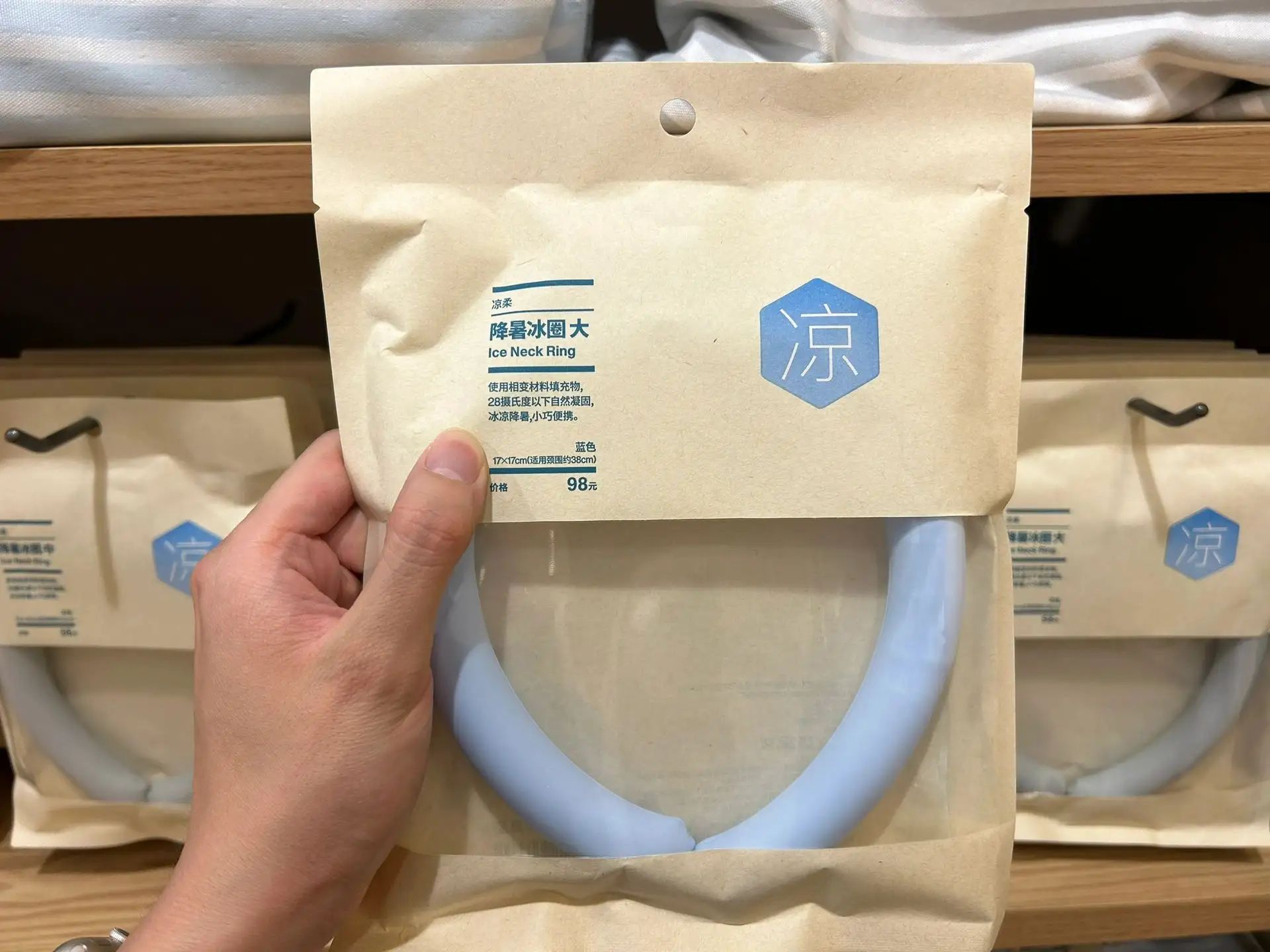 #不到10块钱的降温冰圈靠什么降温# 这个降温冰圈简直就是夏天的小确幸！有了它，