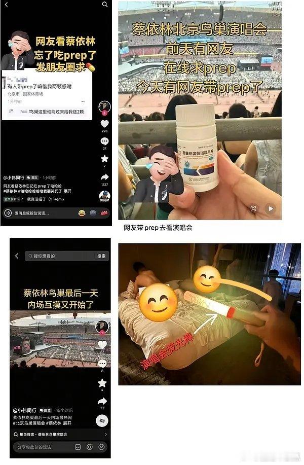 鸟巢脏了 