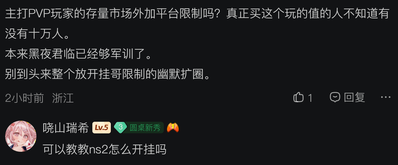 然而这次黄血申请测试的人数都大于黑环测试了最近菇菇在直播的时候，还有好多人不知道