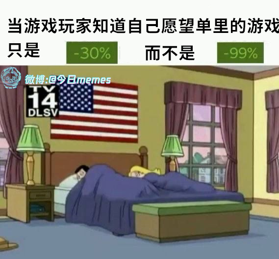 我愿意等（9gag）今日meme[超话]今日memes ​​​