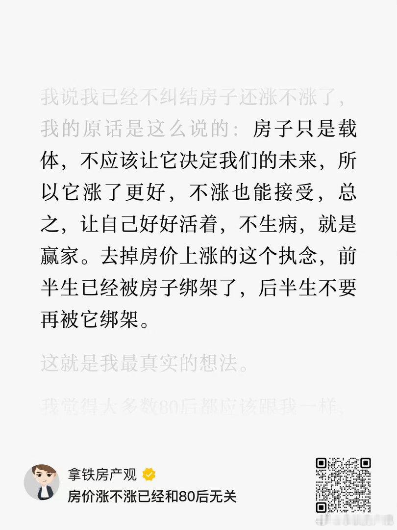 昨天这篇文章被和谐了 ​​​