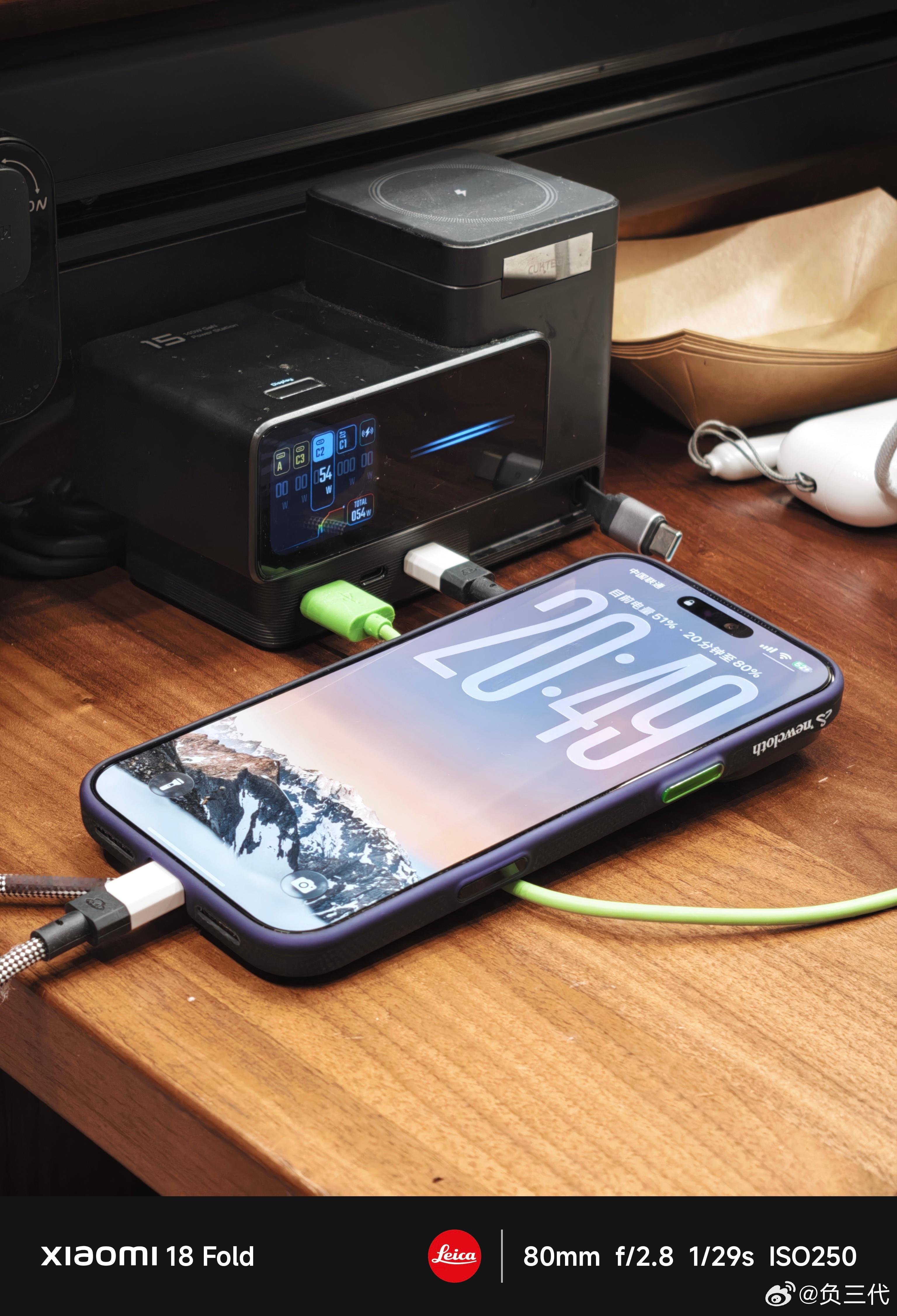 这代iPhone 18 Pro Max真是好起来了，亮屏充电都能干到54W？！这