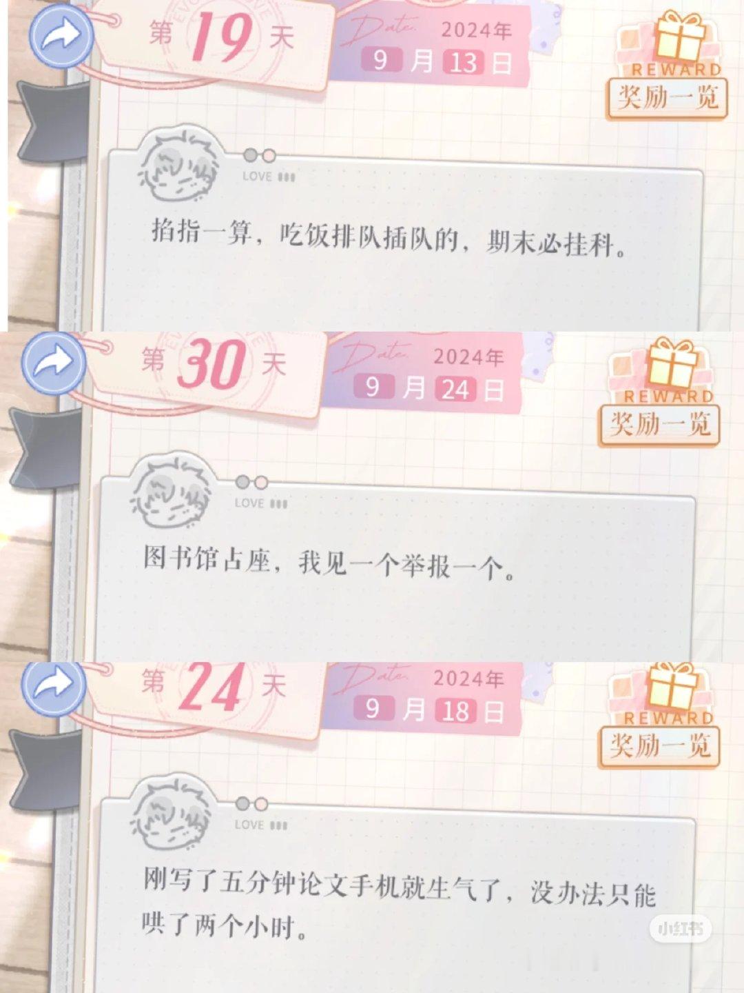 凌肖不愧是同龄人#恋与制作人# ​​​