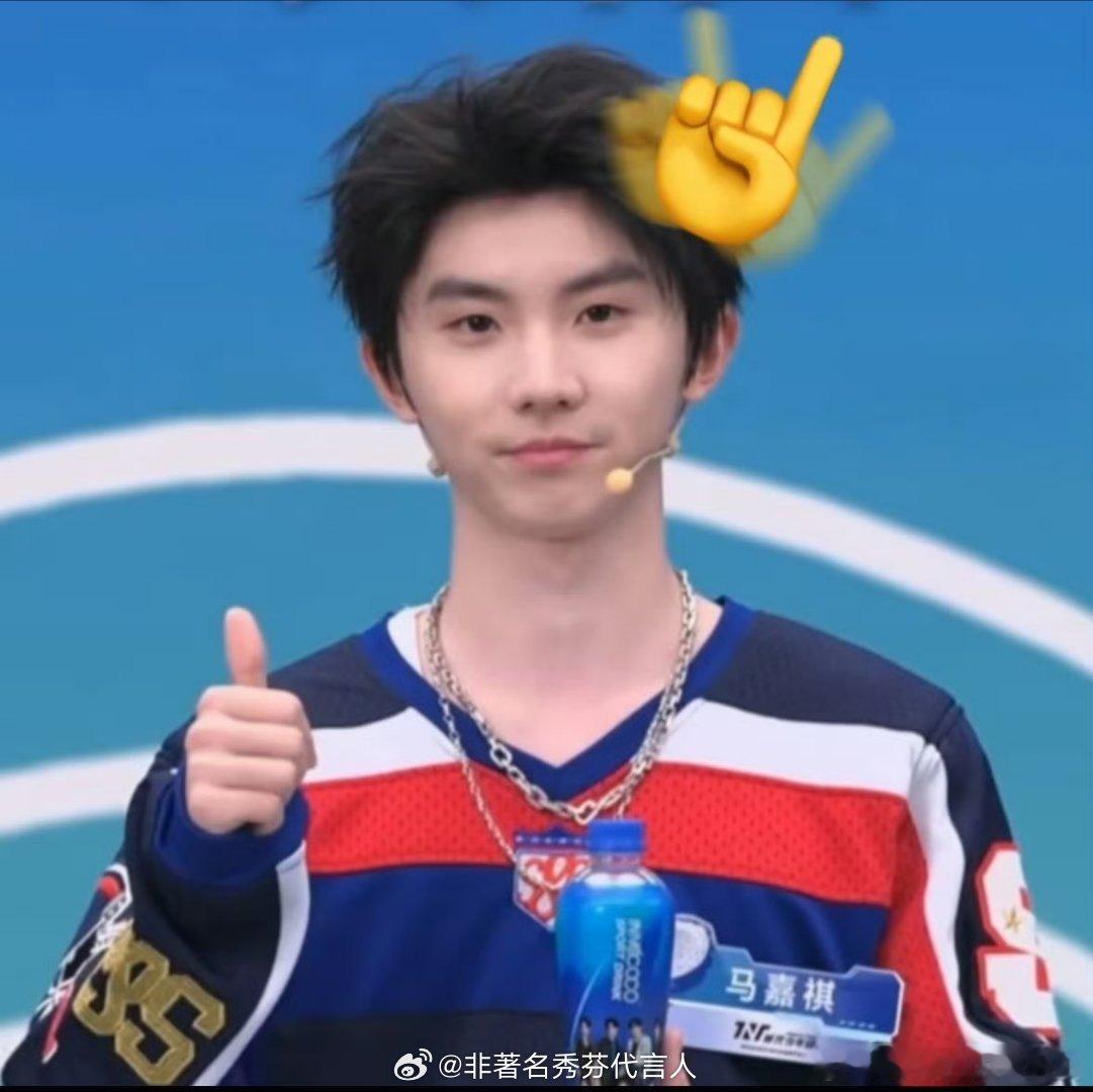 还是那句话。 都说马嘉祺是淡人，可别忘了他也是时代少年团当中的一员