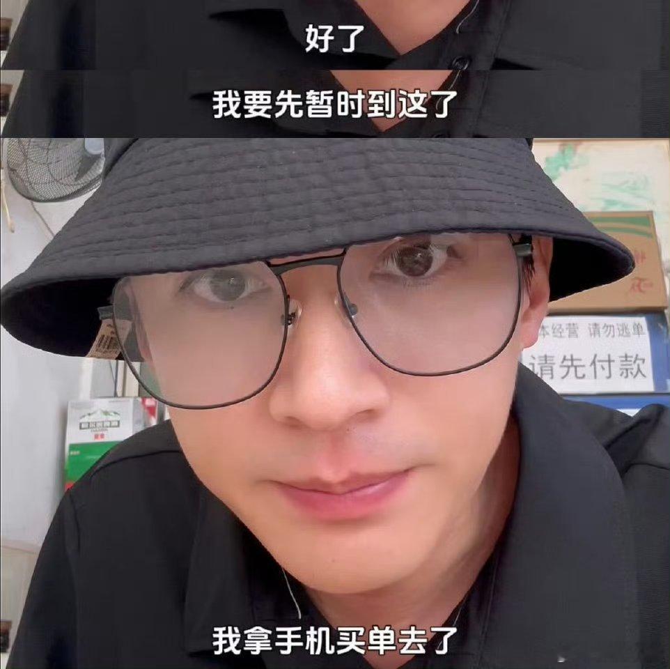 没人告诉我刘学义粉丝吃这么好啊：刘学义这么会的吗 粉丝们也太爽了 ，刘学义这也太