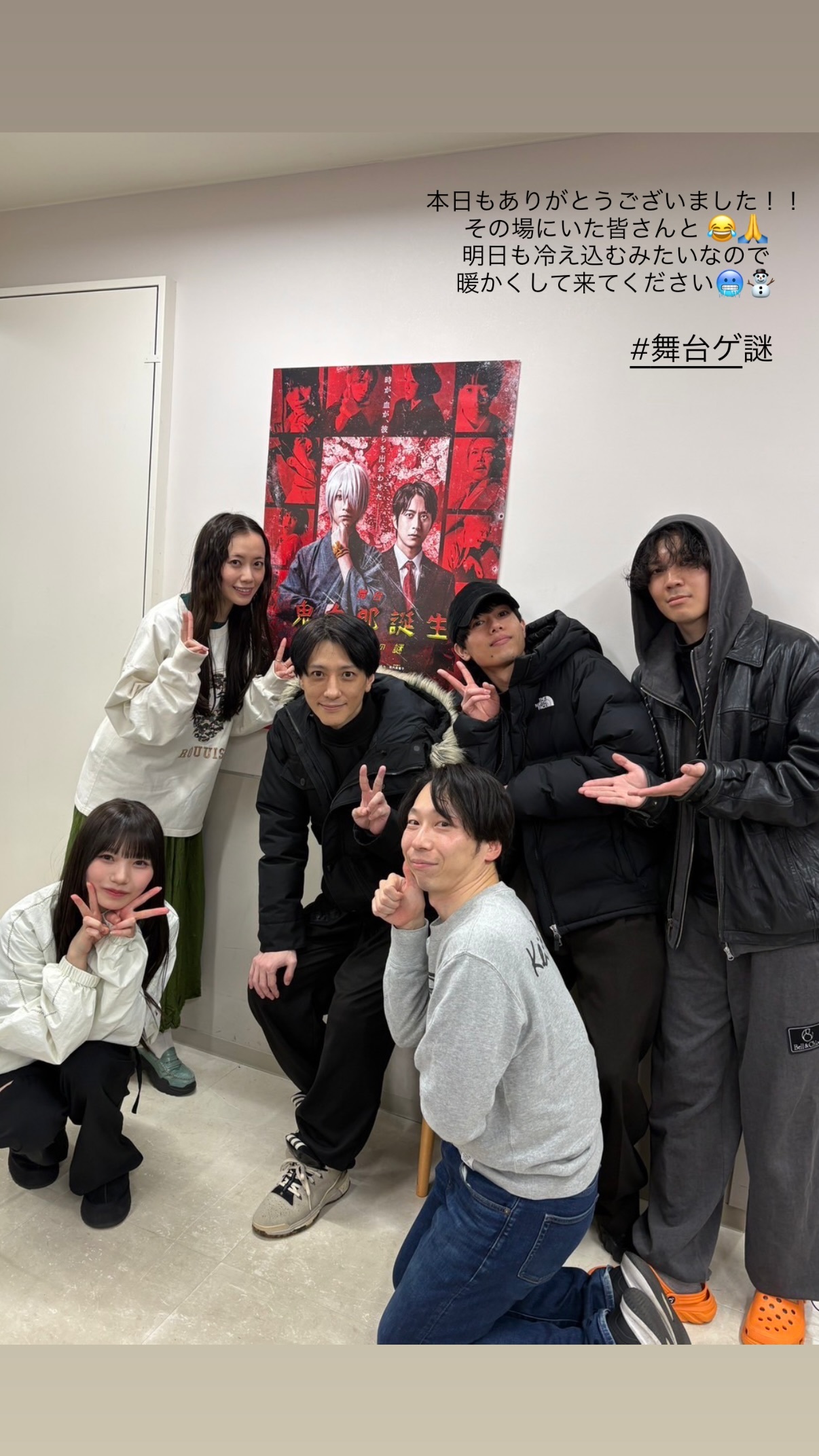 岡本姫奈　hinadanigram