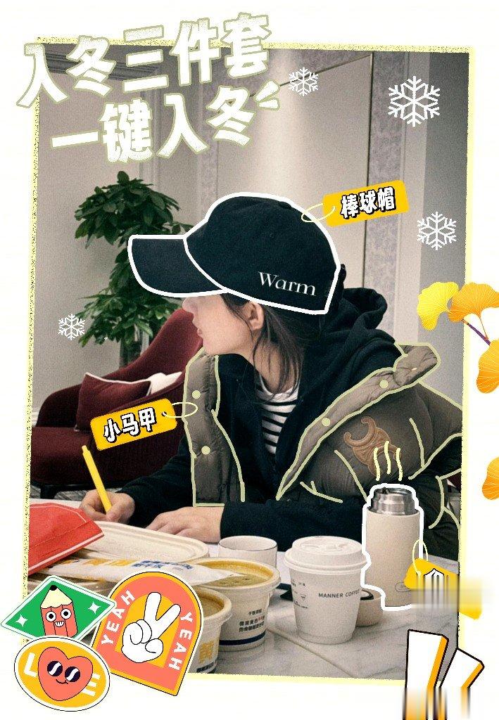 #赵丽颖的入冬三件套# 颖宝侧颜好好看[亲亲] ​​​