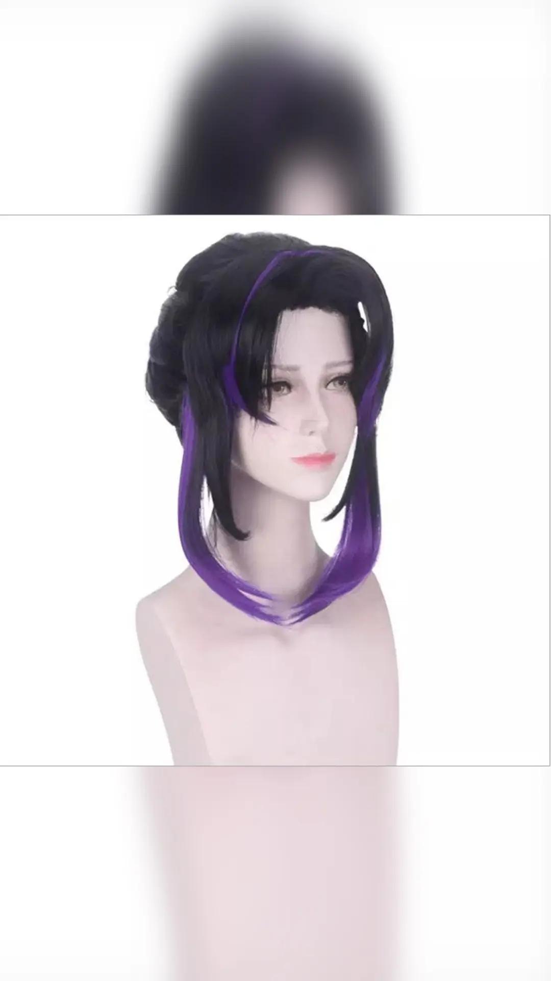 我终于找到适合日常的鬼灭之刃蝴蝶忍cos假发啦 我平时就喜欢玩cosplay，之
