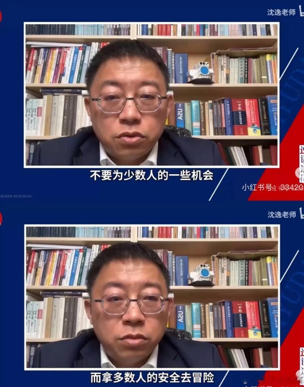 沈逸和赵宏的思想之争说明，西方人的思想还在激荡，他们在假民主和人权的掩护下，用哲