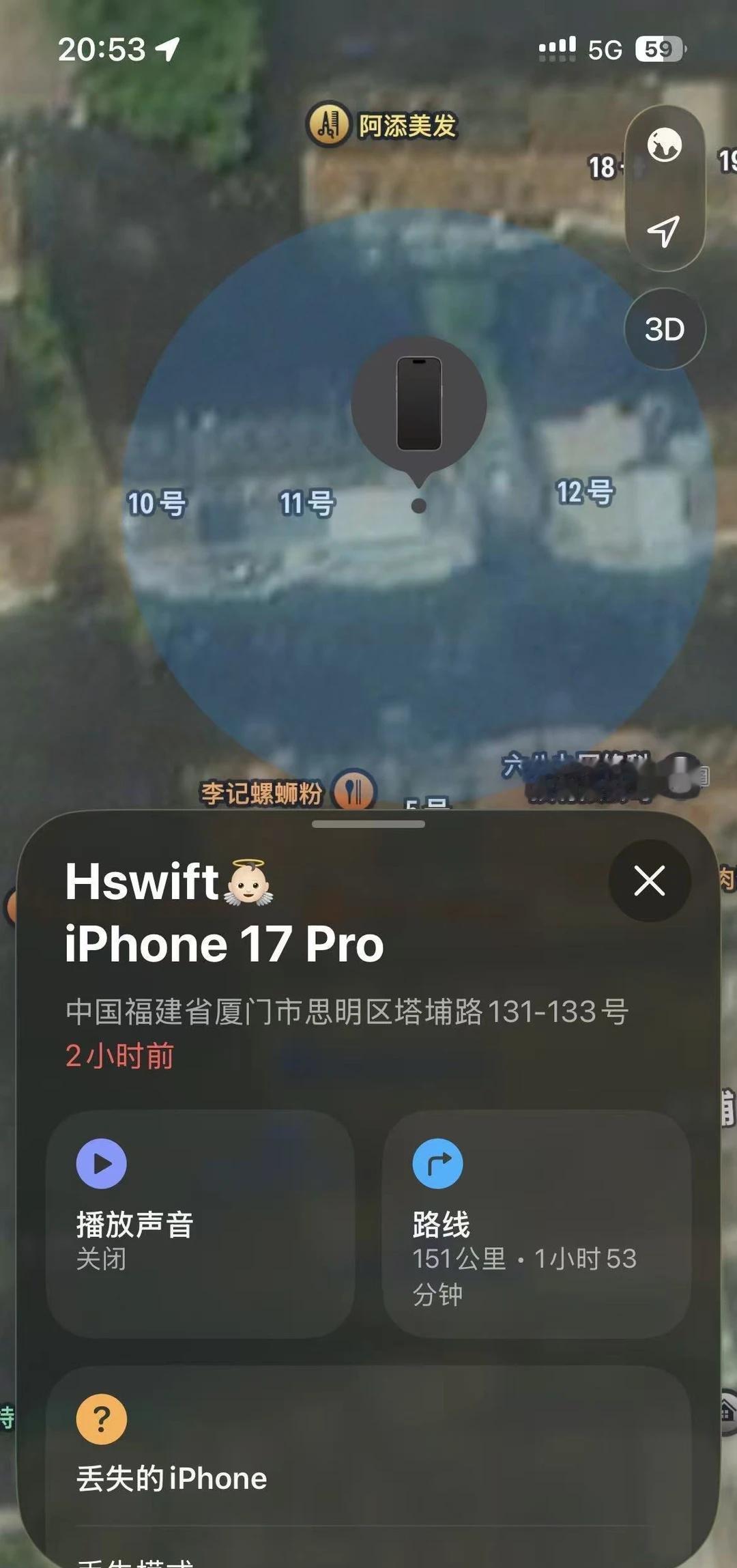 手机从泉州飞到厦门被人偷了？
知道具体楼 报警，警察有点无能为力了，感觉不会继续