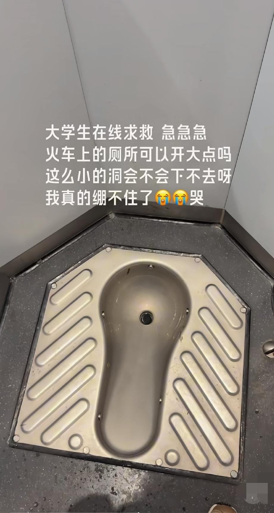 来自一个大学生的求助:
憋了一上午，看到厕所天塌了！这该怎么办？挺急的！