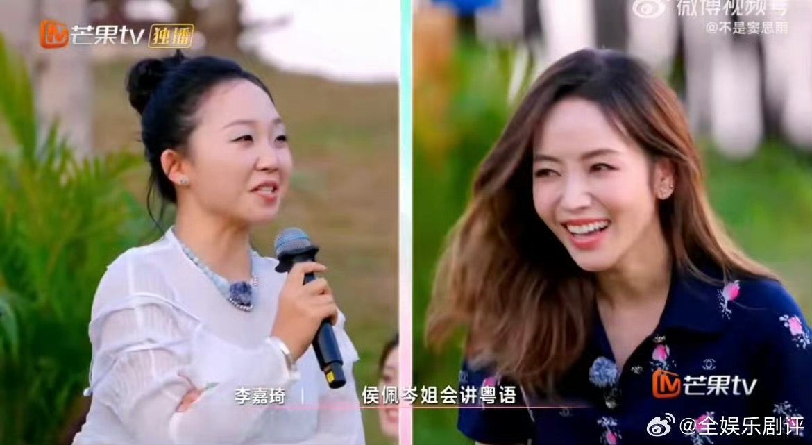 侯佩岑[超话]侯佩岑vlog像小型团综看完侯佩岑vlog，我悟了：幽默是门艺术，