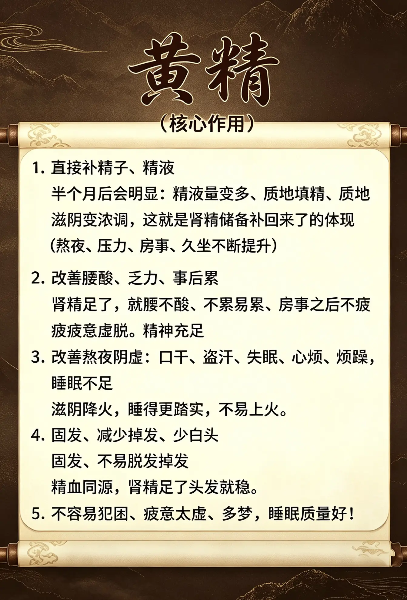 这下我全明白了
