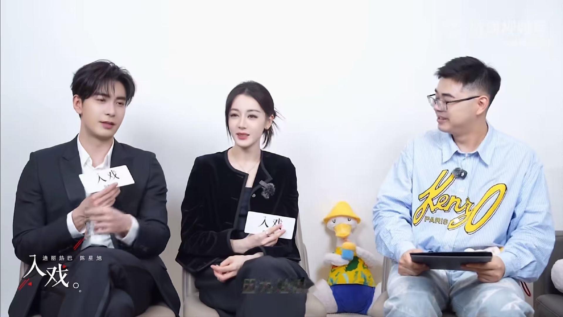 迪丽热巴陈星旭采访陈星旭说撑迪丽热巴没有感觉 陈星旭说撑迪丽热巴没有感觉 