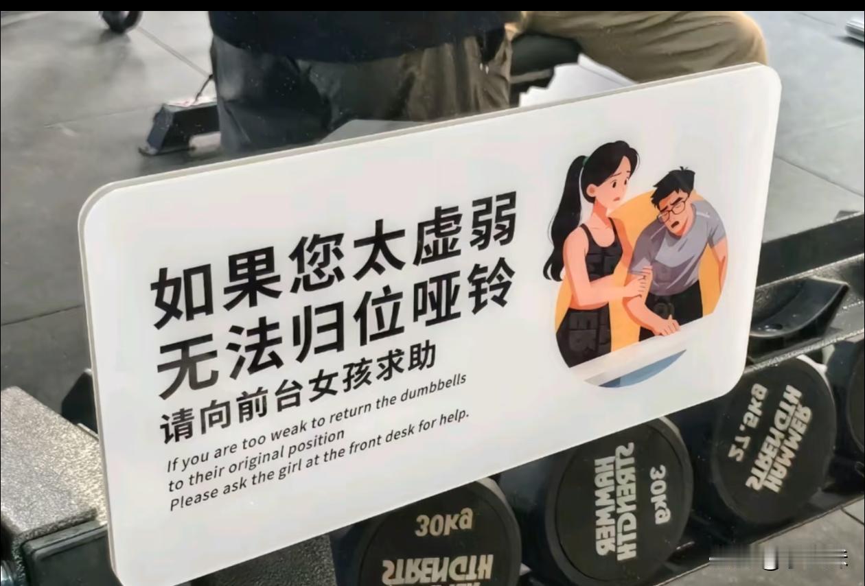 赤裸裸的嘲讽