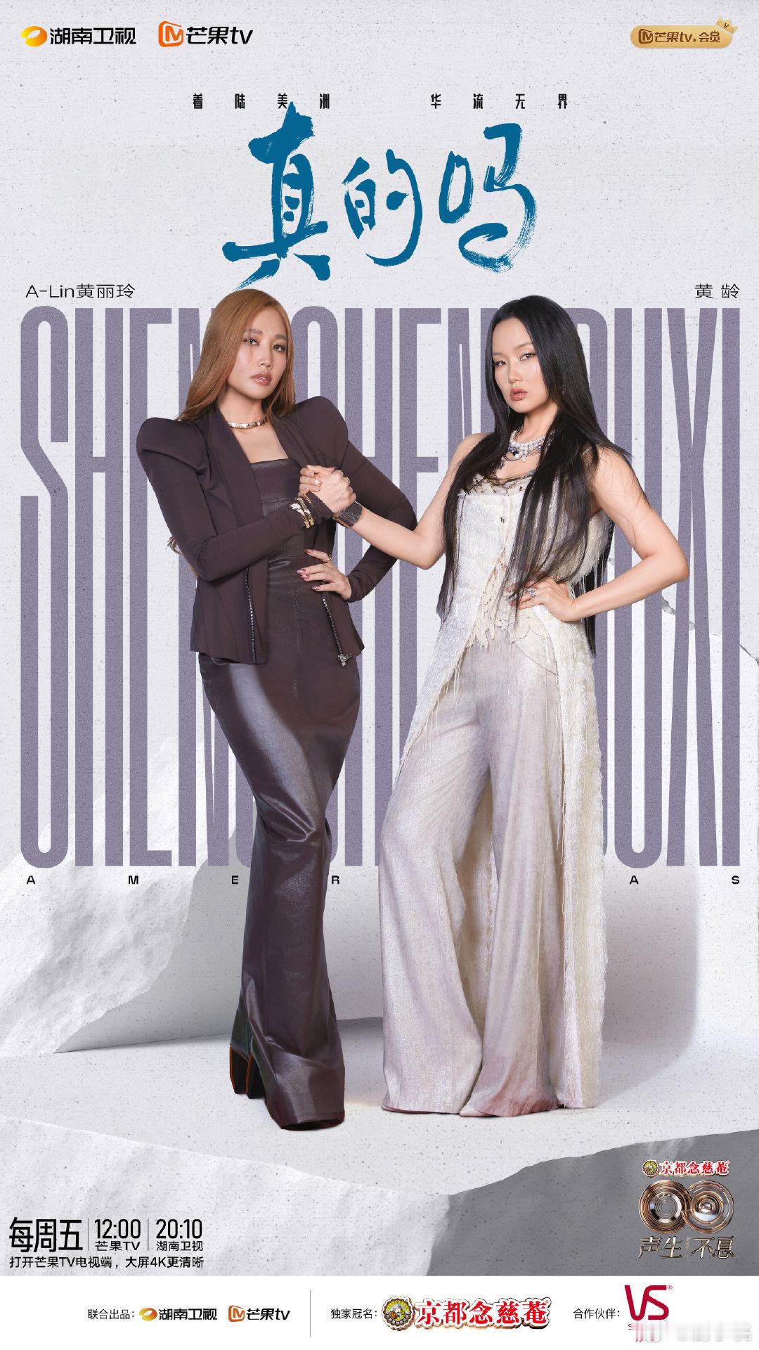 ALin黄龄十指紧扣声生不息 造型巧思直接封神！西装配白纱适配度拉满，视觉盛宴既