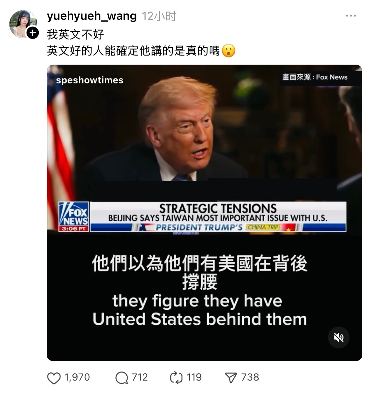 🔻网友分享：岛上天塌了。特朗普警告台独台舆论称特朗普不许台独视美为靠山海外新鲜