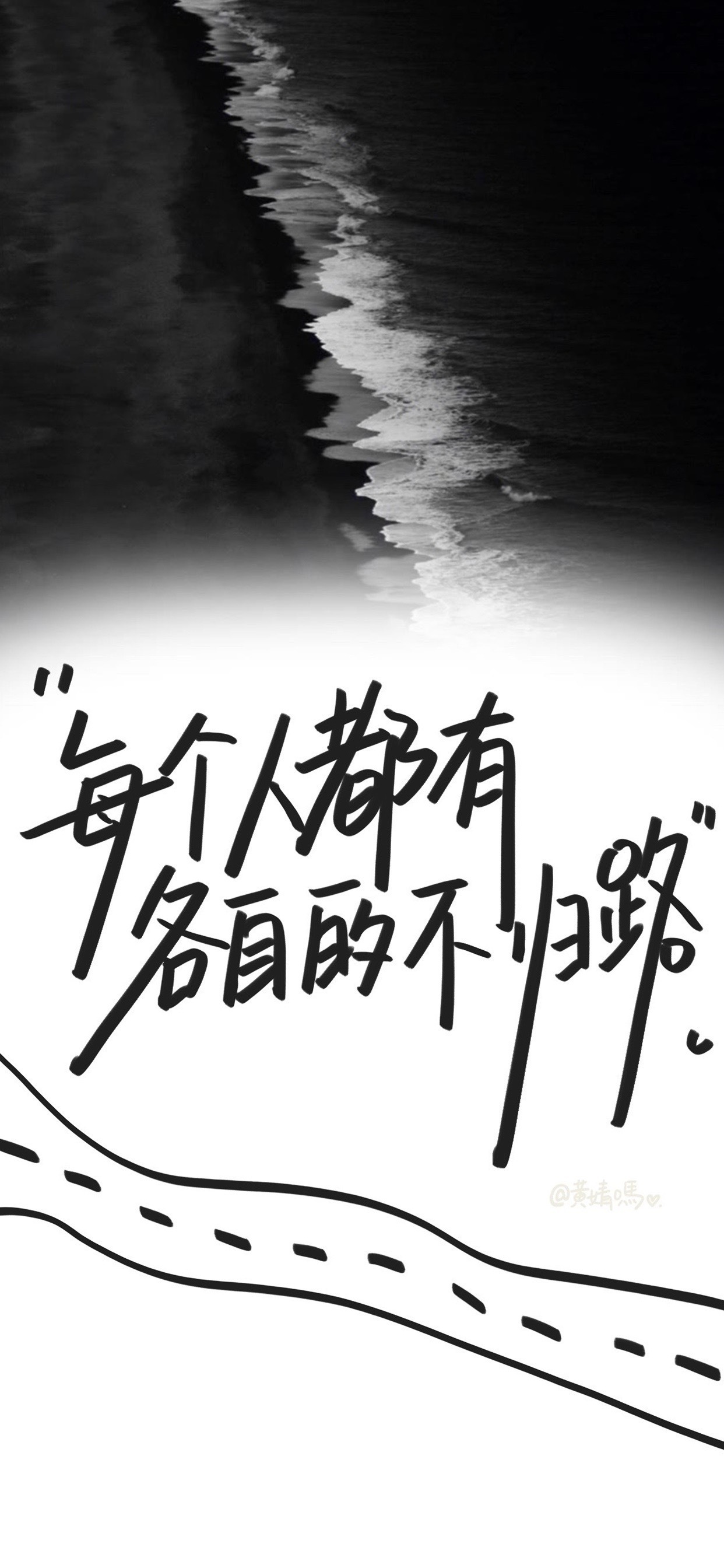文字壁纸～ 