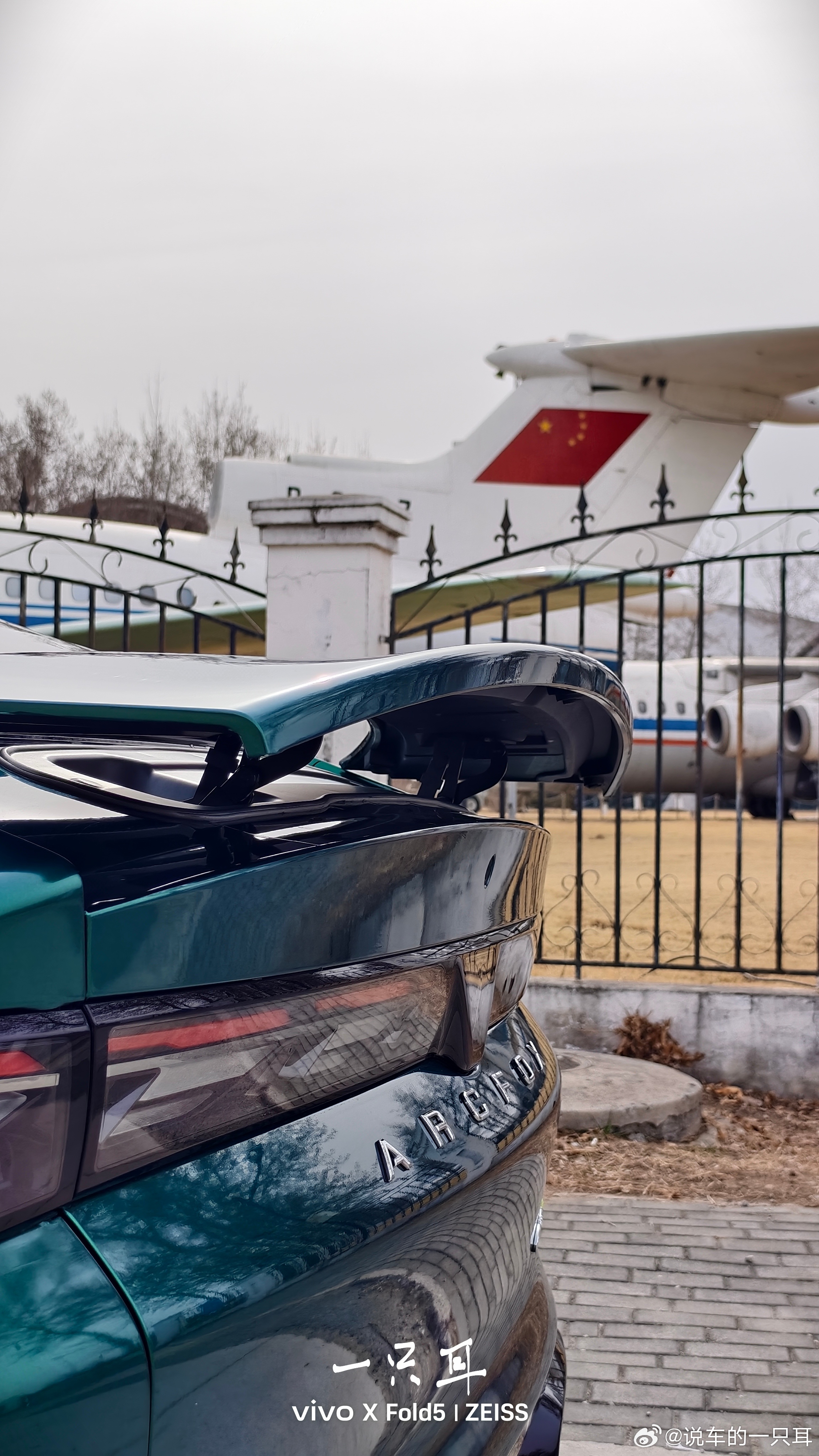 尾翼。  抽奖详情