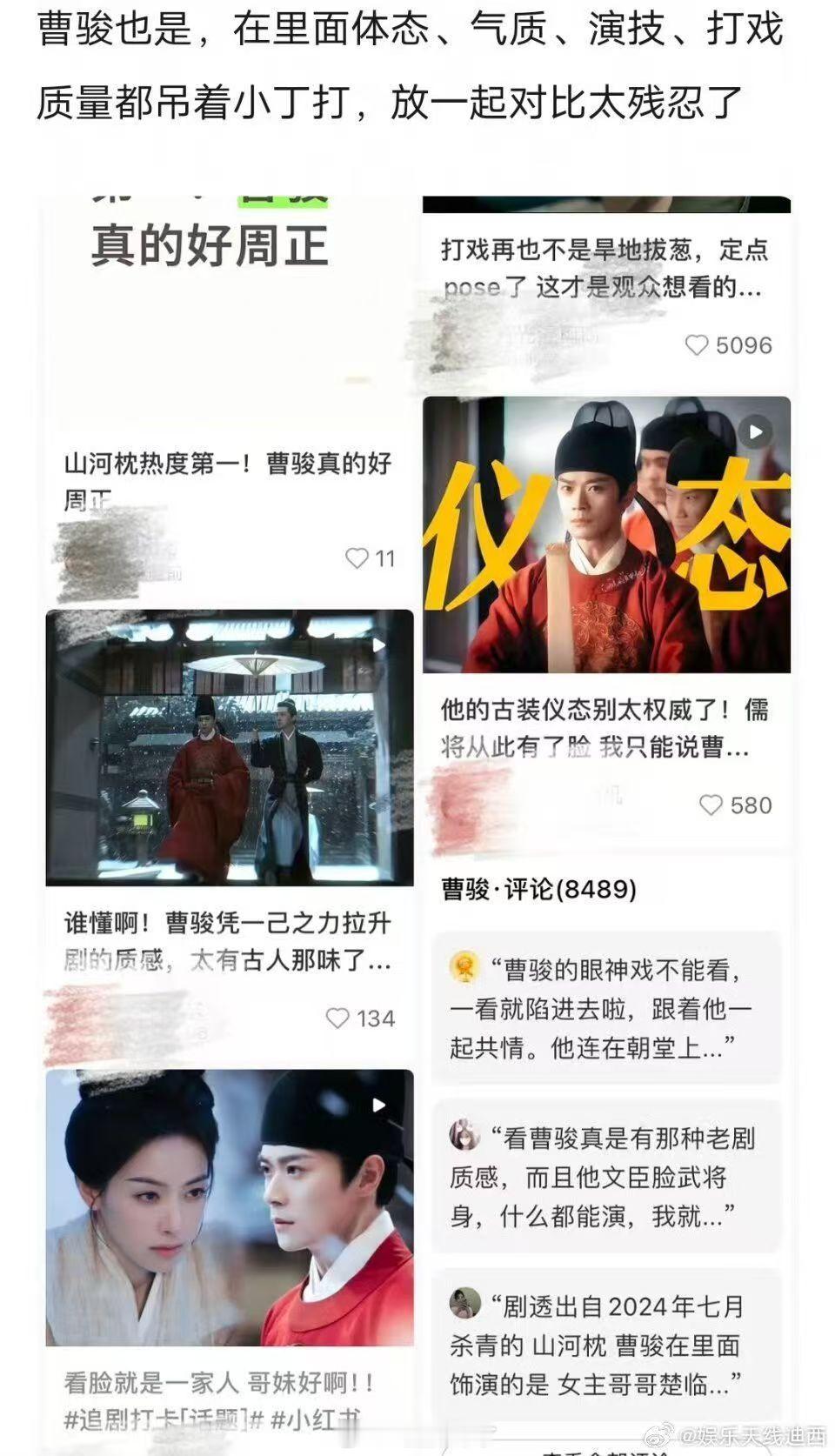 白演哥为什么没有的东西总硬吹到底谁get到他了[挖鼻] 通稿总用同一个套路是不是