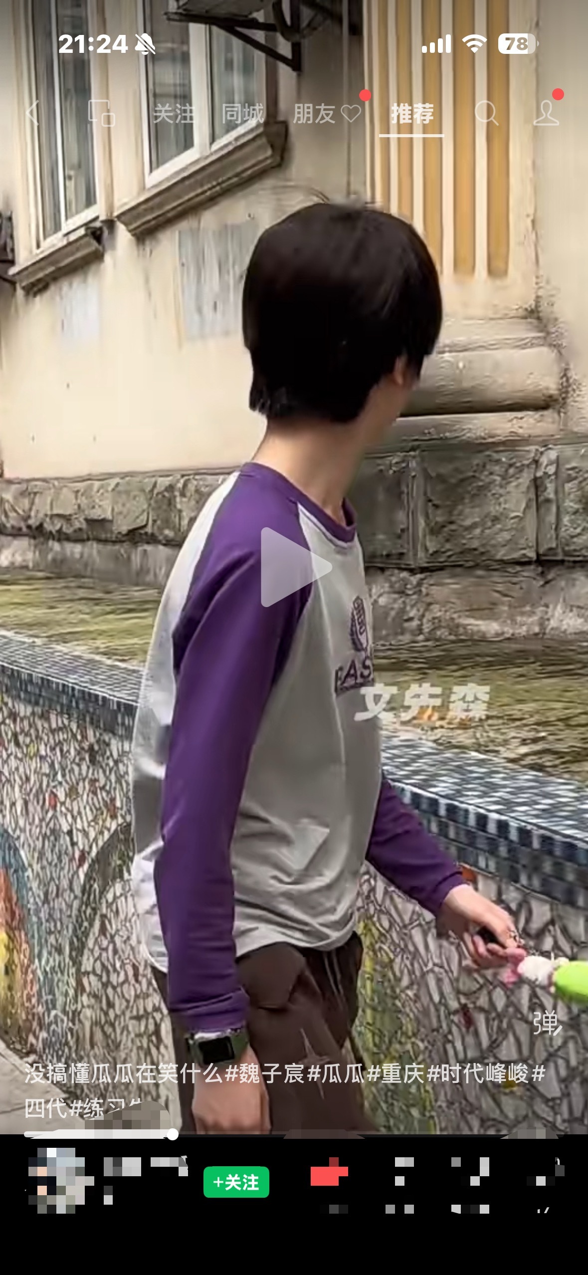 这电话手表是不是华为的那个🌚 