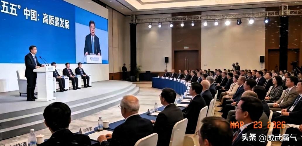 不搭理，日本想来，但是中国并不想搭理。3月22日，中方发展高层论坛2026年年会