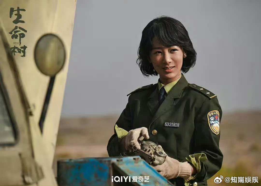 杨紫玉兰花开了恭喜杨紫 