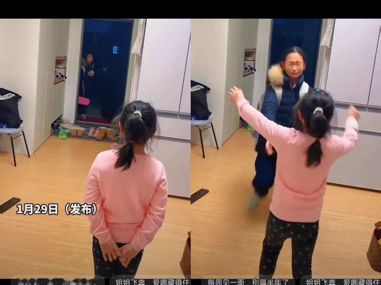 山东威海的一个普通午后，一扇家门的开启，定格了最令人心碎又暖心的画面。姐姐推门而