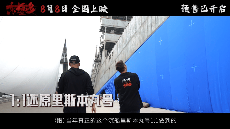 电影东极岛边科研边拍摄70天水下实拍只为讲好1个故事 演员泡在水里演生死，剧组摸