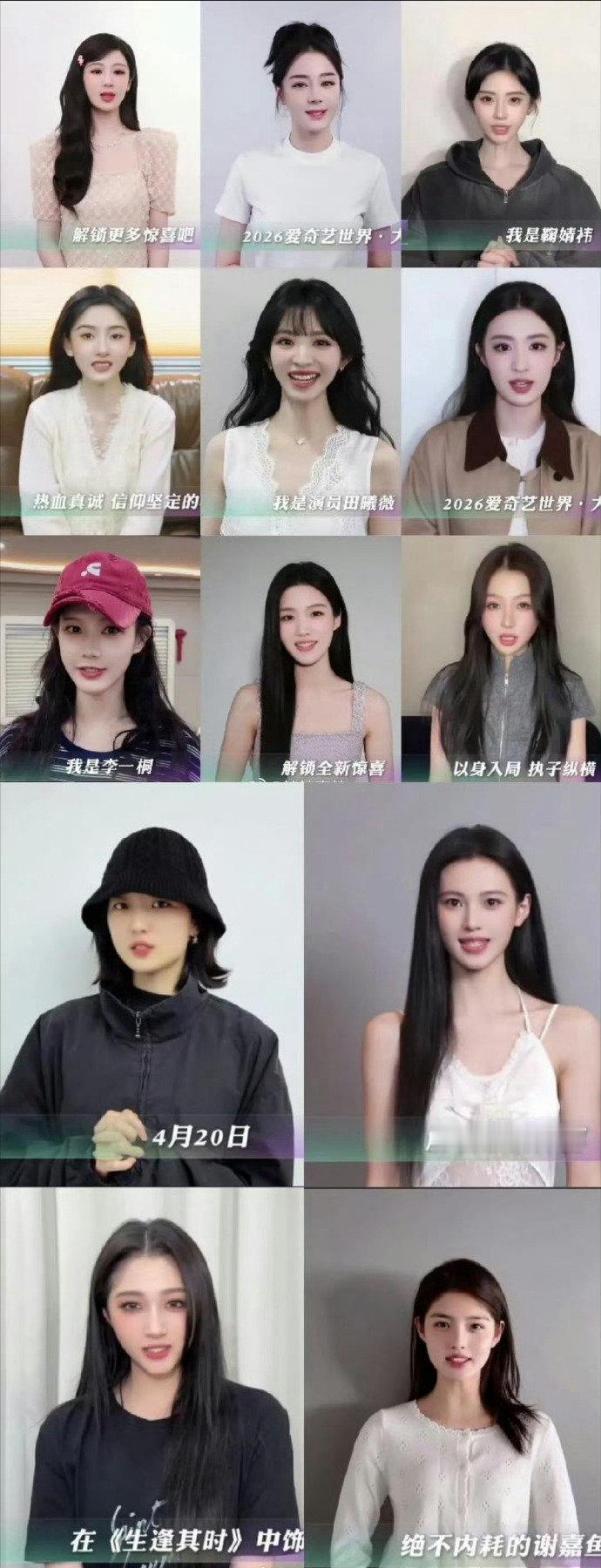 女明星悦享会VCR截图状态女明星悦享会VCR状态女明星🥝悦享会VCR截图状态 