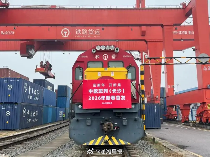 【大国叙事中的湖南精彩⎜全国两会快评④：#开放共赢湖南扬帆作答#】#2026脉动