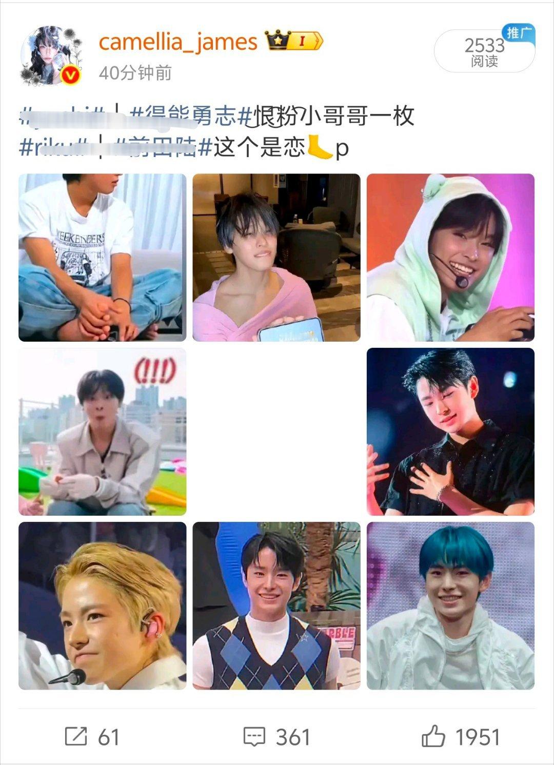 唉陨落，后面不会再补了他们家也肯定不会再挂了，那人是cp粉两家人都不承认是自己粉