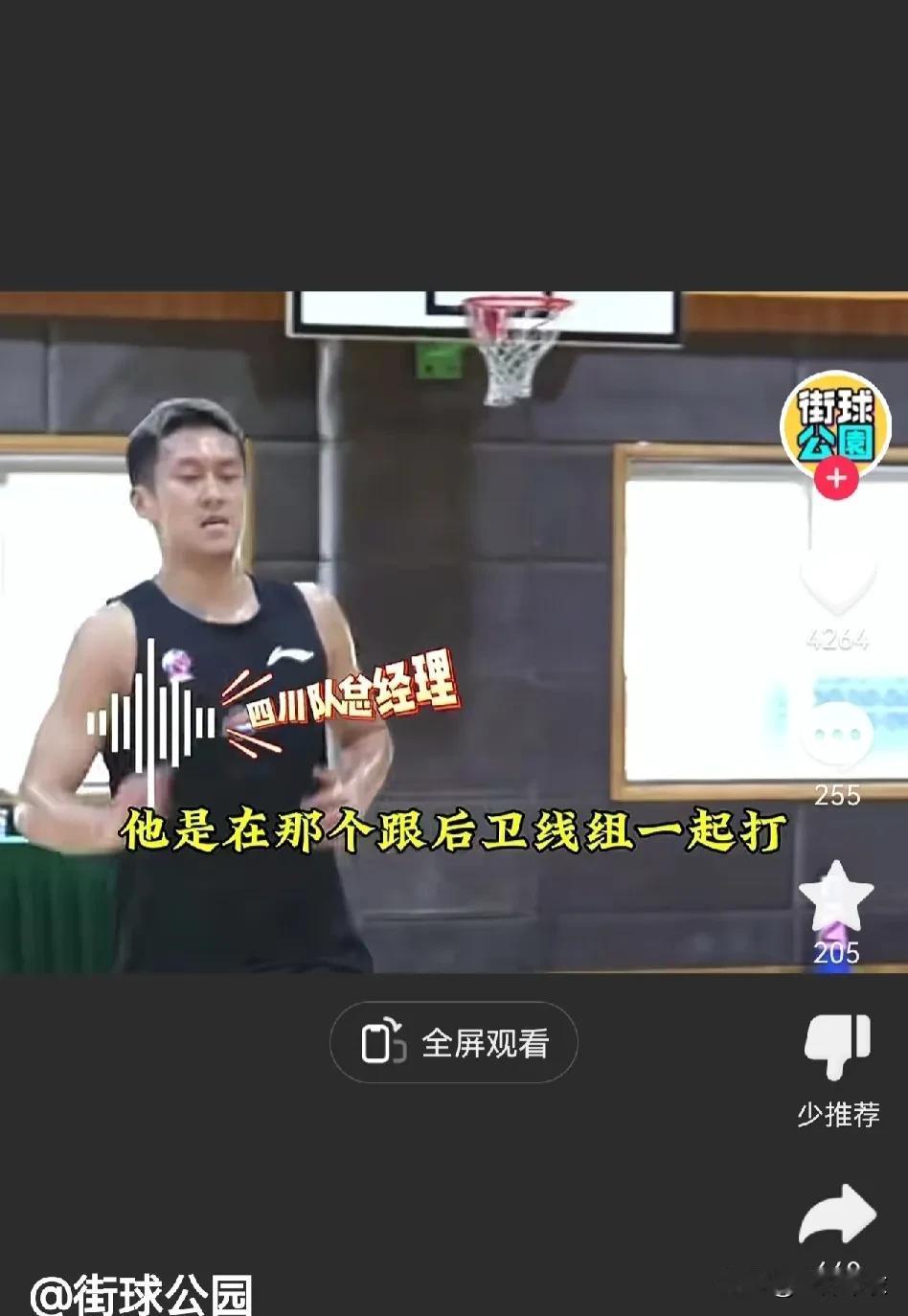 网红篮球运动员，参加体测没能通过。
作为一个纯粹业余球迷，
想问问，谁提出的体测