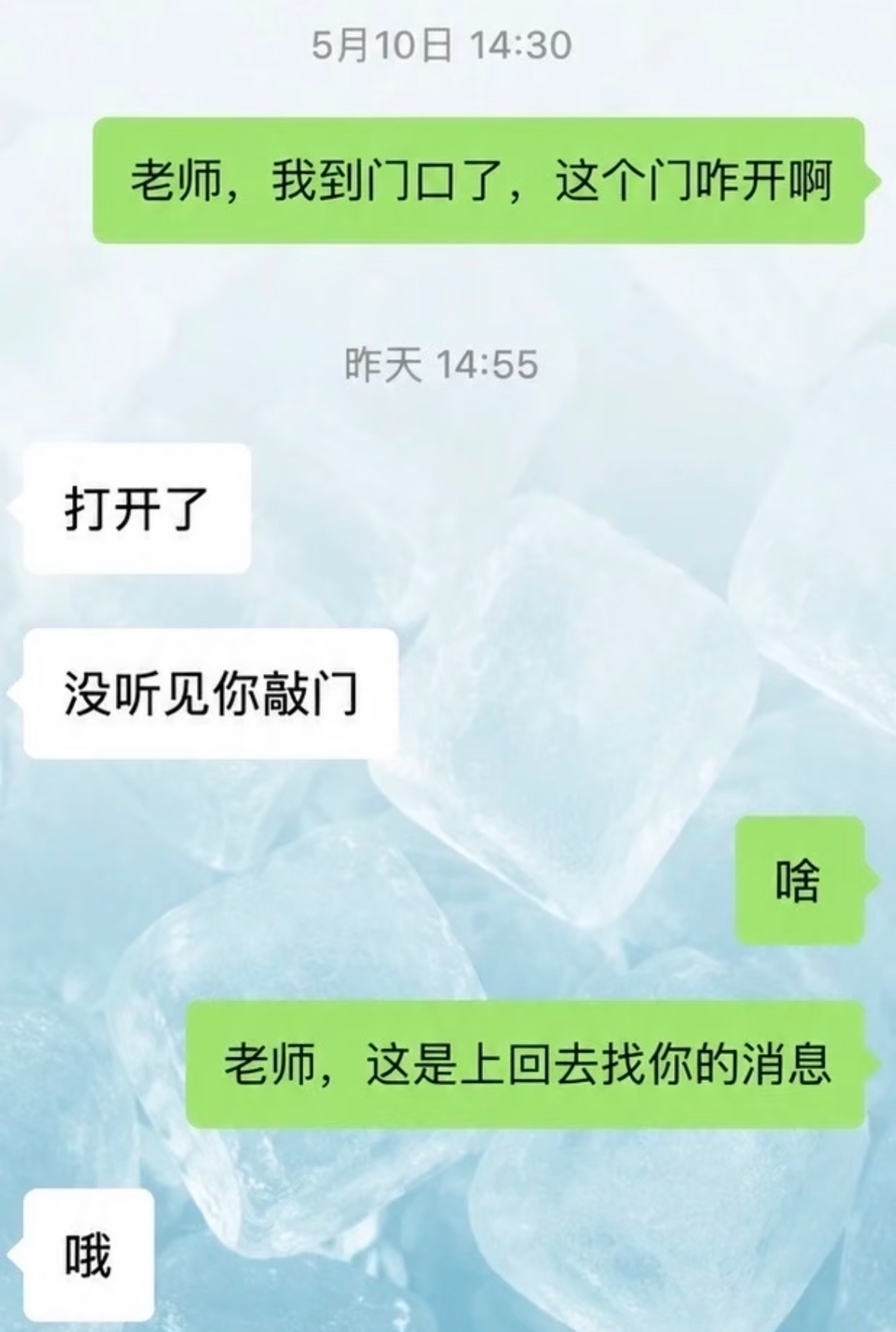 被导师莫名其妙了一下 